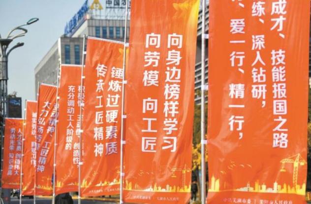 热烈祝贺华体会官方网-华体会(中国)董事长程华荣获“芜湖市劳动模范”荣誉称号